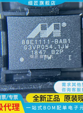 88E1111-B2-BAB2I000 NDC2C000 BAB2C000 RCJ1C000 CAA1I000 1C