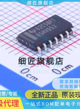 RS-485/RS-422芯片 SN65HVD53DR SN65HVD53DR