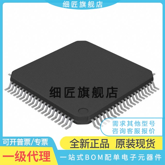 DP83849IVSX/NOPB DP83849IVS CVS CVSX 信及网络以太网IC 全新