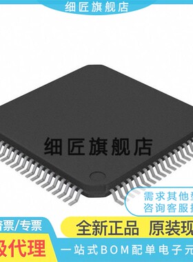 DP83849IVSX/NOPB DP83849IVS CVS CVSX 信及网络以太网IC 全新