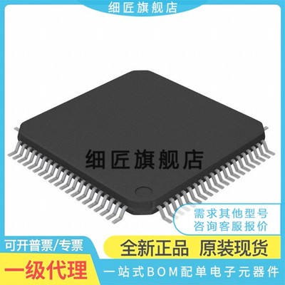 DP83849IVSX/NOPB DP83849IVS CVS CVSX 信及网络以太网IC 全新