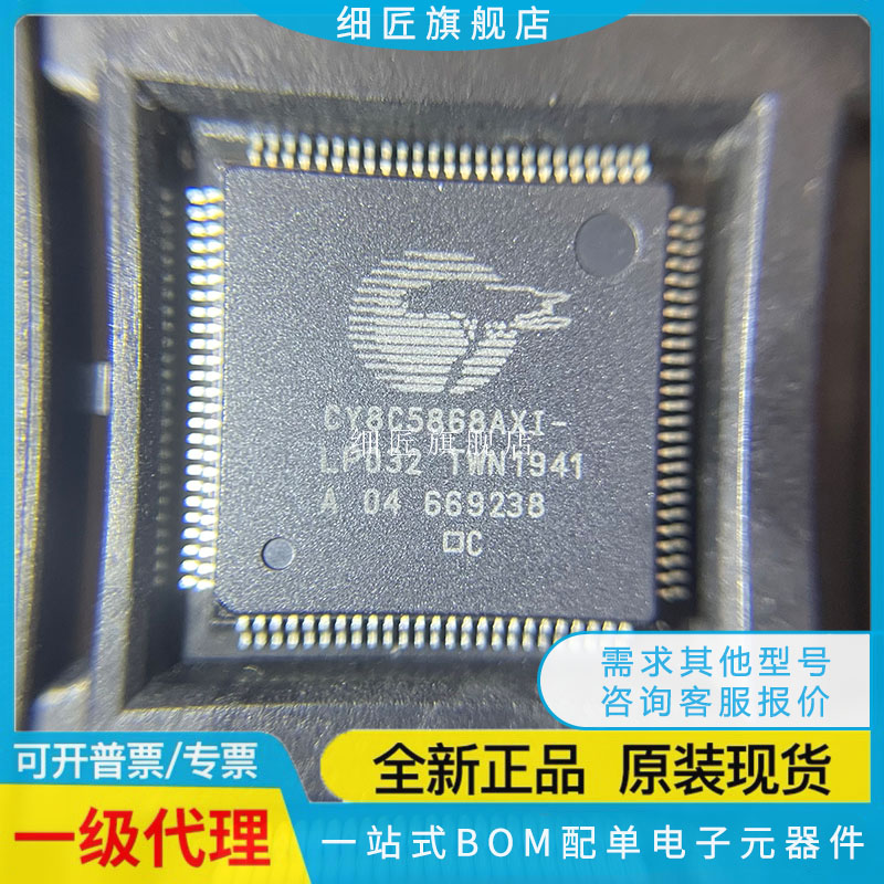 CY8C5868AXI-LP032 TQFP-100 CY8C5868AXI