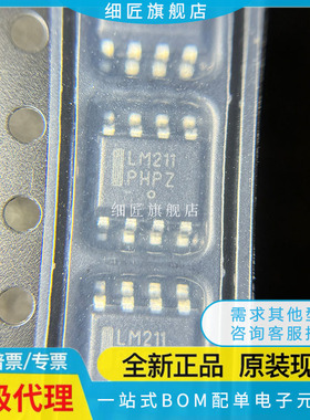 LM258 358 293 393 311 317 2903 2904LCD 211LCDR2G DR2G LCDRG4