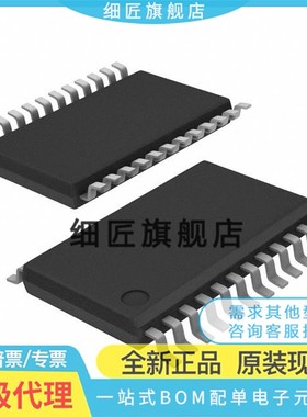 全新原装UCC28950/UCC28951 PW/PWR/QPWRQ1/TPWRQ1 PWT