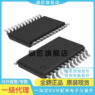 全新原装UCC28950/UCC28951 PW/PWR/QPWRQ1/TPWRQ1 PWT