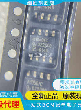 TJA1050T/N1 A/C/3 1021T2C 1020 1021 1040 1042 1051/CM 118