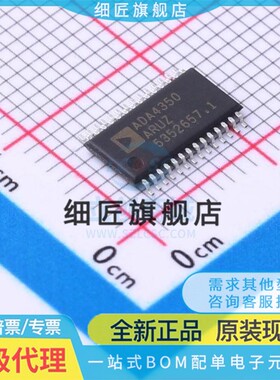 模拟前端(AFE) ADA4350ARUZ ADA4350ARUZ
