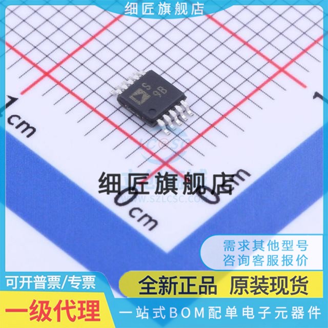 ADG1421BRM BRMZ 704 736 884-REEL7-REEL 全新