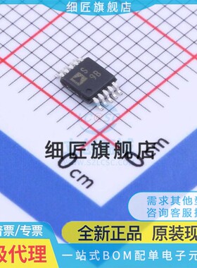 ADG1421BRM BRMZ 704 736 884-REEL7-REEL 全新