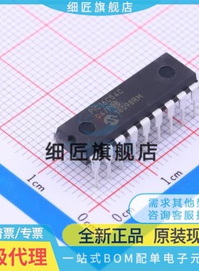 PIC16C54C-04/P -20/P 16C56A 16C58B 16C620A 16C621A I/P DIP18