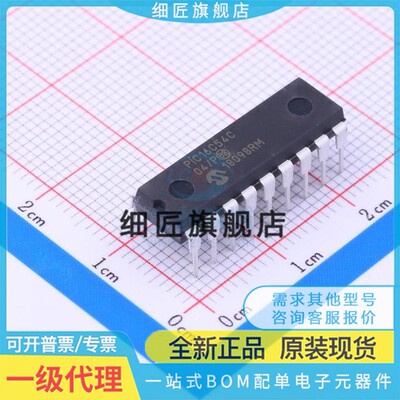 PIC16C54C-04/P -20/P 16C56A 16C58B 16C620A 16C621A I/P DIP18