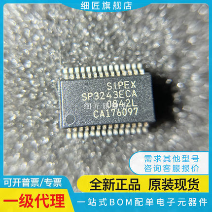 SP213EHCA 3243EEA ECA EBEA EBCA EHEA EHCA EUEA EUCA -L/TR