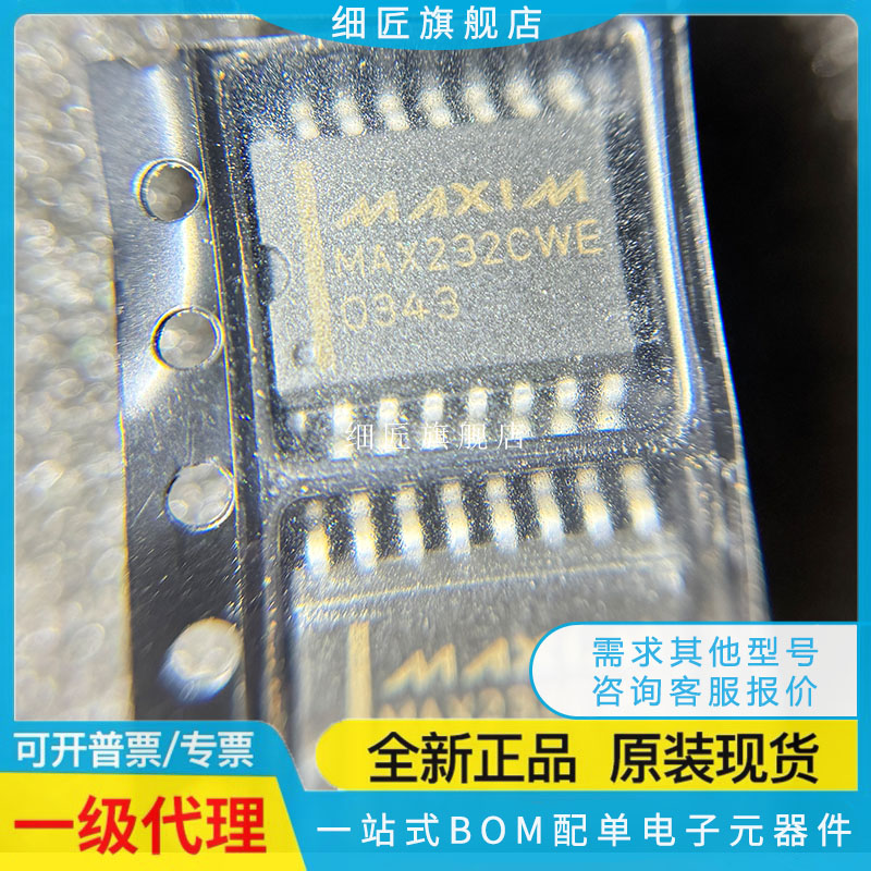 MAX1406CWE 1416 202 231 243 292 691 693EWE 232DW DWR CWE+T