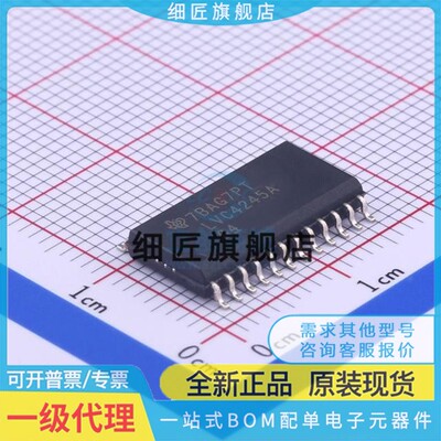 收发器 SN74LVC4245ADWRG4 SN74LVC4245ADWRG4