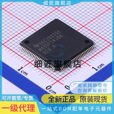 MSP430F5419AIPZR M430F5436A 5438AIPZ 6723 6736 6779 67641IPZ