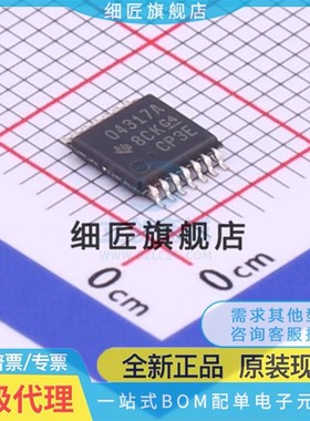 精密运放 OPA4317IPWR OPA4317IPWR