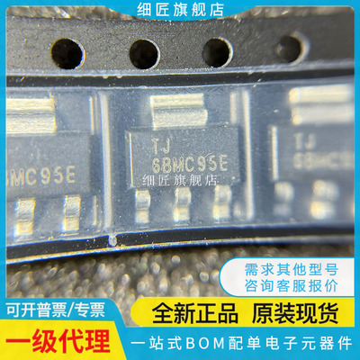 TLV1117LV33DCYR【IC REG LINEAR 3.3V 1A SOT223-4】DCYT丝印TJ