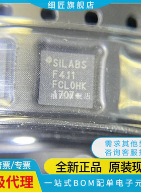 C8051F411 C8051F411-GMR C8051F411-GM F411 正品原装