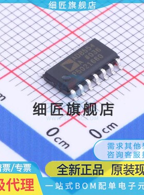 精密运放 AD8554ARZ-REEL7 AD8554ARZ-REEL7