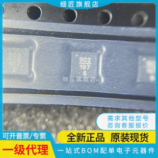 RF放大器 HMC902LP3E HMC902LP3ETR