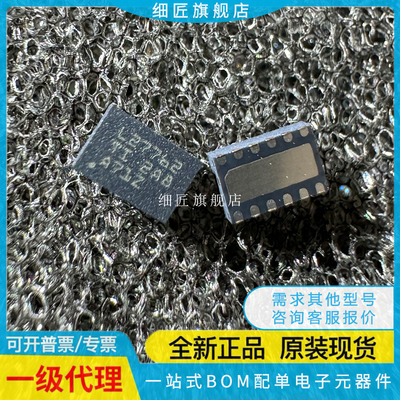 LM27762DSST【IC REG CHRG PMP ADJ 250MA LM27762DSSR L27762