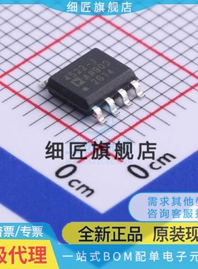 全新原装 ADA4522-1A ADA4522-2A ADA4665-2AR/ARZ-R7 贴片 RL