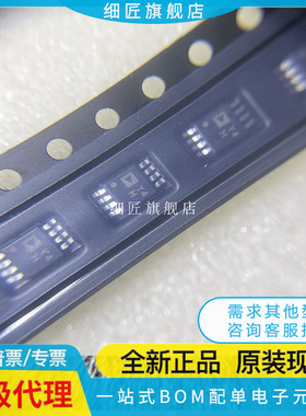 AD822ARMZ 8062 8072 8092 8223 8227 8236 8237ARM-REEL R7 RL