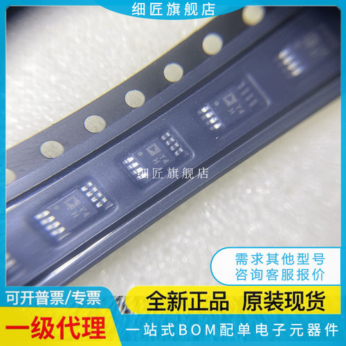 AD822ARMZ 8062 8072 8092 8223 8227 8236 8237ARM-REEL R7 RL