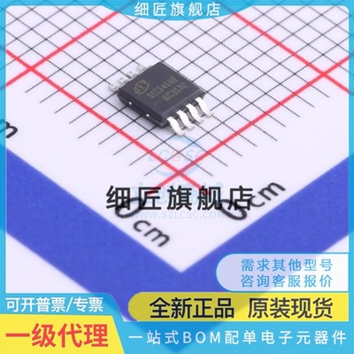 RS-485/RS-422芯片 SIT3490EEUA SIT3490EEUA