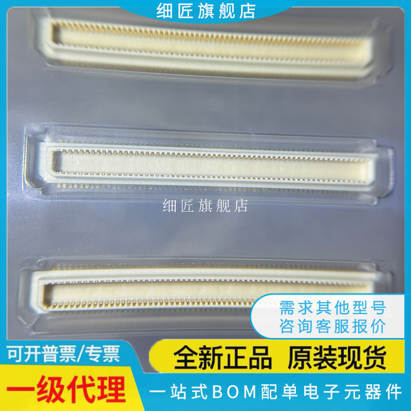 AXK5A2137YG 松下 母 AXK6A2337YG 板对板连接器120p 0.5mm 公座