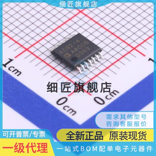 运算放大器 ADA4092-4ARUZ-RL ADA4092-4ARUZ-RL