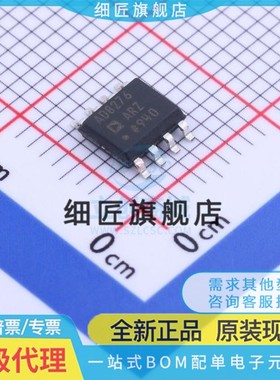 AD835A AD8028 835 8276A 8033A 8539A 603A 8646AR ARZ-REEL7-R7