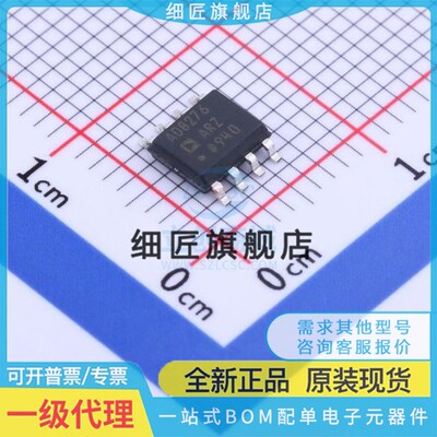 AD835A AD8028 835 8276A 8033A 8539A 603A 8646AR ARZ-REEL7-R7