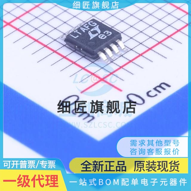 LTC1921CMS8/1966/1968/2055/2622/2850/2851/4211IMS8#TRPBF PBF