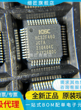 HC32F460PETB-LQFP100 HC32F460/KCTA/JCTA/JETA/JEUA-LQFP64-48