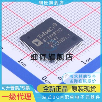 BSVZ BSVZRL AD7346AST 7346ASTZ AD9779ABSVZ 9779ABSV ABSVZRL