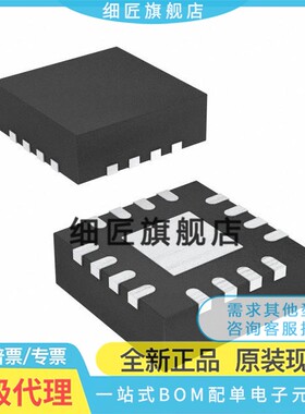 TPS2549IRTERQ1 53219ARGTR 62130丝印 2549Q 3219A PA6I ARGTT