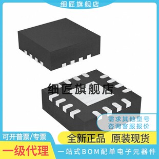 TPS2549IRTERQ1 53219ARGTR 62130丝印 2549Q 3219A PA6I ARGTT