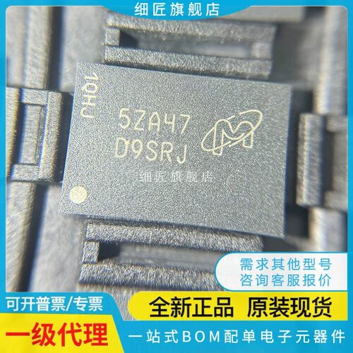 MT40A1G8PM-083E:A/D9SRJ/FBG78//存储器芯片/全新正品