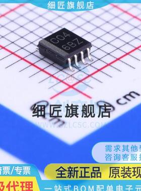 全新SN74LVC1404DCTR 74LVC3G04 06 07 14 17 34 3GU04DCT3 VSSOP