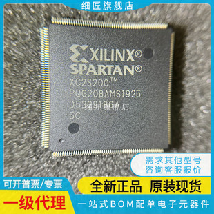 5PQG208C 6FGG256I 5FGG456C 2S100E 2S50E 2S100 XC2S50 XC2S200