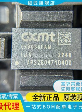 CXDQ3BFAM-IJ-A CXDB5CCAM-MK 4CBAM-ML-A DDR SDRAM MAB MA B