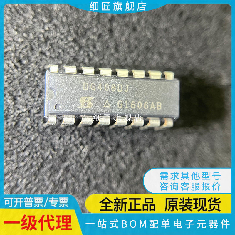 DG201BDJ DG202CJ 211 212DJ 271 308ACJ 309 390 403 408-E3 DJZ