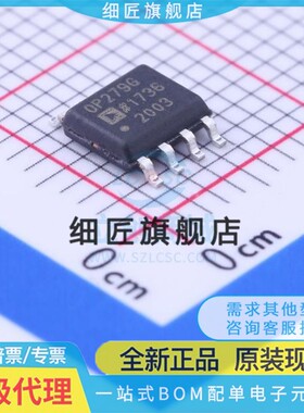 运算放大器 OP279GSZ-REEL7 OP279GSZ-REEL7