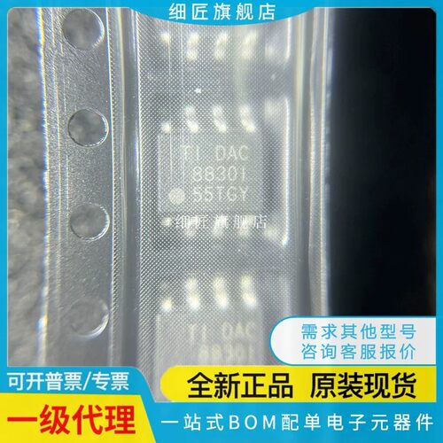 F  DAC8512/8830 FS-REEL7/FSZ/IBDR/IBDT/ICD/ICDR/ID/IDR IBD I