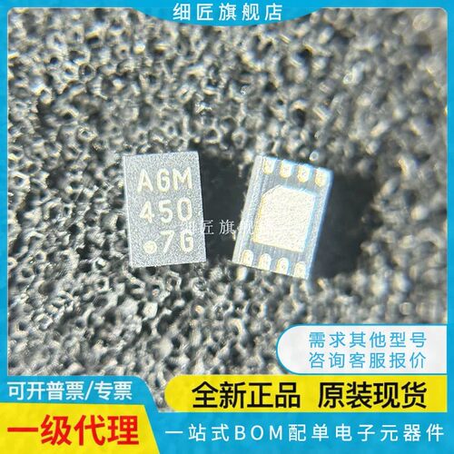 MCP3422A0T-E/MC 1 2 3 4 5SL 6SN 7MS 3421CH 3427 3426 3428ST
