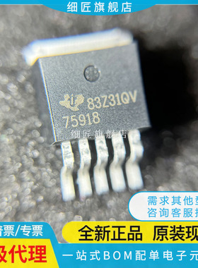 TPS75701KTTR 75733 75801 75833 75901 75918 75925 75933KTTT