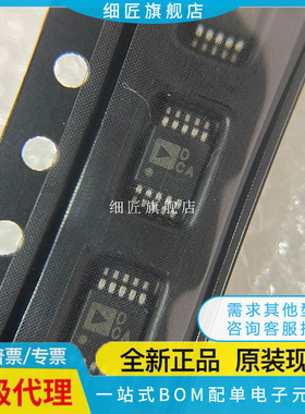 数模转换芯片DAC AD5314ARMZ AD5314ARMZ