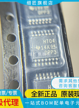 SN74HCT00/02/04/08/14QPWRQ1/32/74/125PW/PWR/APW/APWR PWT