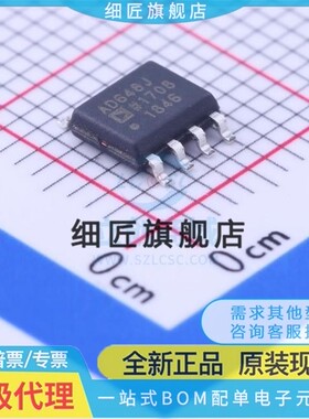 运算放大器 AD648JRZ-REEL7 AD648JRZ-REEL7